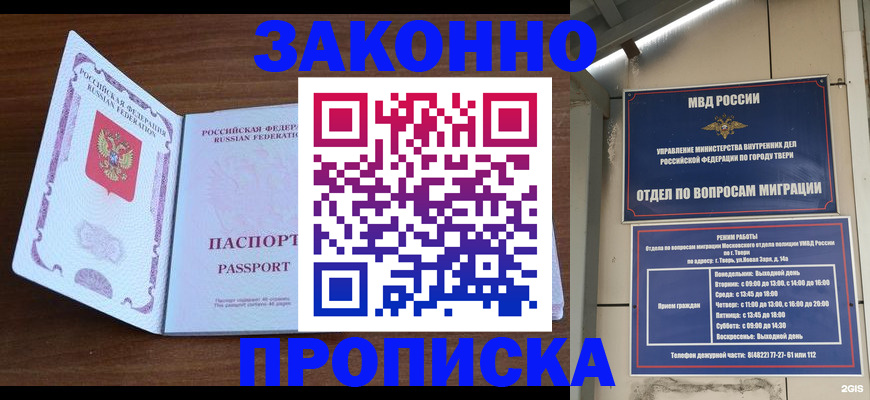 форма 3 в Кропоткине